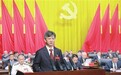 中国共产党萍乡市第十四次代表大会开幕
