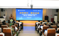 点亮星火 智创未来——大学生乡村OPC创客培养计划启动仪式暨第八届“星创精英班”开班