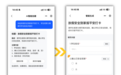 班主任必备:AI一键发起放假安全到家打卡报平安的小程序