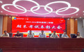 乘势而上启新程 砺剑逐梦赴高三——盐城市第一中学蓝海路校区高三年级举行学生表彰大会
