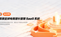 中小服装卖家没有专业团队怎么做商品数据分析?从建立数据思维开始