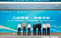 医养同心,齿护泰康——泰康之家徽园康复医院口腔科盛大开业