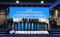2026年全球微笑城市百强榜单权威发布,SMILE城市指数深度融入联合国SDG可持续发展目