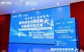 破解医院后勤“四本账”难题,时链科技以“AI+能源托管”交出零碳答卷