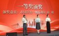 重庆高速集团斩获市属国企“理直企壮”理论微宣讲比赛第一名