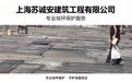 深圳地坪防护行业现状与选择指南