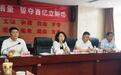 全省福利彩票第三季度市场形势分析会议在西安召开
