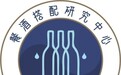让每一顿饭都“有菜也有魂” ——IFW 餐酒搭配研究中心