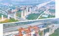 济枣铁路两座连续梁同日合龙