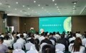 金融活水入果园 眉县猕猴桃产业升级添动能
