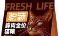 第三方视角:6款高肉猫粮品质横评