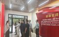 宁波市侨创会2026新疆考察活动圆满开展