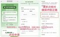 南京江宁汽车购新促消费补贴活动实施细则来啦!