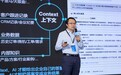 报告编制提效之外,WPS Comate让AI开始参与质量、供应链与设备管理