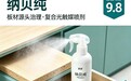老房翻新甲醛超标不用搬家!2026 六款主流除醛产品实测,无光、安全、免维护
