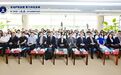 第二届共建“一带一路”涉外法律服务交流会在京举办