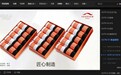实力出圈!阿道森品牌登陆央视广告,签约女排、男排双冠军代言人