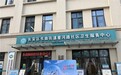 共筑流感防线 西安市长安区开展2026流感疫苗接种及宣教活动