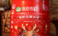 徐府帝稻|一碗正宗五常好米,唤醒舌尖上的米香本味