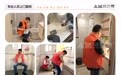 2026年值得信赖的适老化改造产品服务商有哪些:本地实力企业推荐