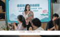 Do都城“一米茶书房”落地采一教育集团,构建AI时代家校社协同育人新范式