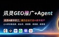 圣凡科技服务靠谱吗