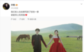 许嵩冯禧结婚,背后太合音乐IPO火了,许嵩两年演唱会疑似赚6亿