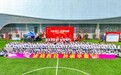 决战百日,共谱华章!星杰专项团建活动吹响冲刺号角