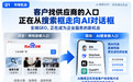 全域GEO是个新机会,代理商可以拿它做什么?