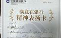 APEC启幕在即——暖心服务,向外籍客户传递建行温度