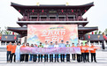 平安产险陕西分公司警保联动上演沉浸式“唐风安全课” 守护“双节”安全出行