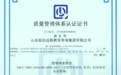 纽扣教育正规吗?山东纽扣家庭教育集团有哪些资质