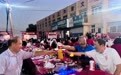坤升社区:百家宴里话中秋 邻里围坐庆团圆