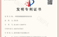 航丰木业建筑模板客户评价如何