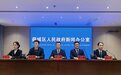 优化办事流程 创新服务场景 枣庄市薛城区持续优化不动产登记工作