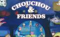 CHOUCHOU&FRIENDS全球旗舰店9月23日亮相南京东路,“功夫女足”联名等新品首发