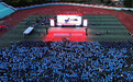 逐梦新程,青春启航|青岛求实职业技术学院举办2026级迎新晚会