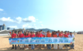 循护蔚蓝共净海岸!中粮可口可乐山东公司在青岛开展海岸净滩公益行动