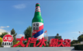 汽水串联烟火人间,读懂大窑的共生发展之道