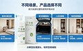 家用除醛产品横向解析:兰卡纳除醛喷剂凭多场景实用性脱颖而出