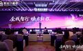 2026紫光计算机全新战略发布会在郑举办 锚定国产全栈AI算力新赛道
