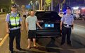 海南交警严查这5种违法行为!已有多人被查处→