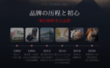 揭密日本品牌威仕力:一个卖按摩椅的,为何死磕医研?