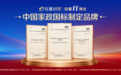 2026口碑好的家政公司如何挑?三条可验证的线索,帮你避开营销干扰