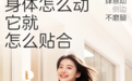 大学生卫生巾品牌推荐,敏感肌、量大、久坐,这篇帮你一次理清