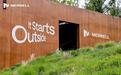 Merrell迈乐45周年「It Starts Outside」落地重庆,以全新理念定义户外生活方式