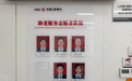 工行徐州西阁支行用心书写适老化服务新篇章