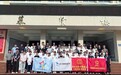 爱心助学护成长,无毒青春向未来