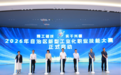 自治区新型工业化职业技能大赛开赛