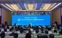 “2026中国民营企业500强”发布,10家湘企上榜!